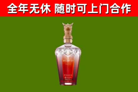 富裕烟酒回收皇家剑南春龙年.jpg