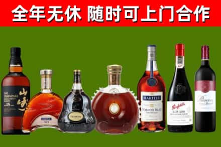 富裕烟酒回收洋酒系列.jpg