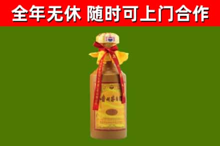 富裕烟酒回收15年茅台酒.jpg