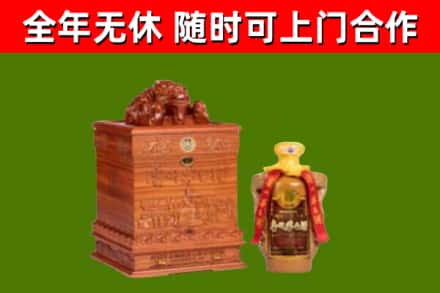 富裕烟酒回收80陈年贵州茅台酒.jpg