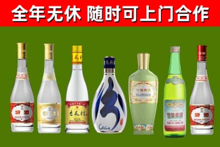 富裕烟酒回收汾酒系列.jpg