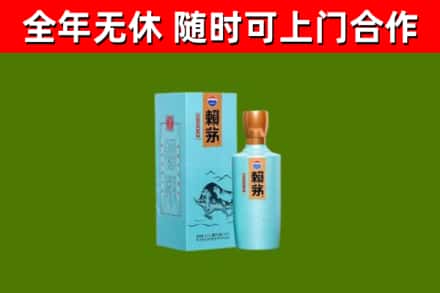 富裕烟酒回收纪念赖茅.jpg