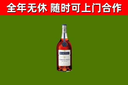 富裕烟酒回收马爹利蓝带洋酒.jpg